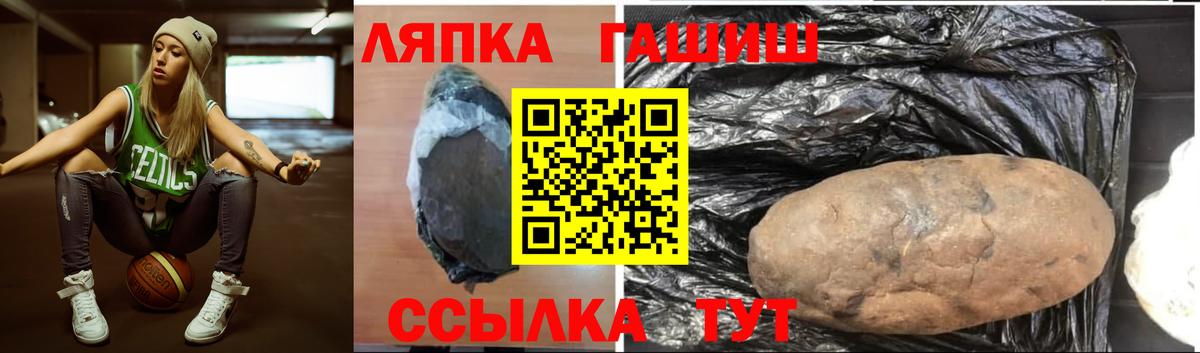 Удомля  ГАШИШ AMNESIA HAZE  ГАШ hashish  магазин    Вход с VPN 