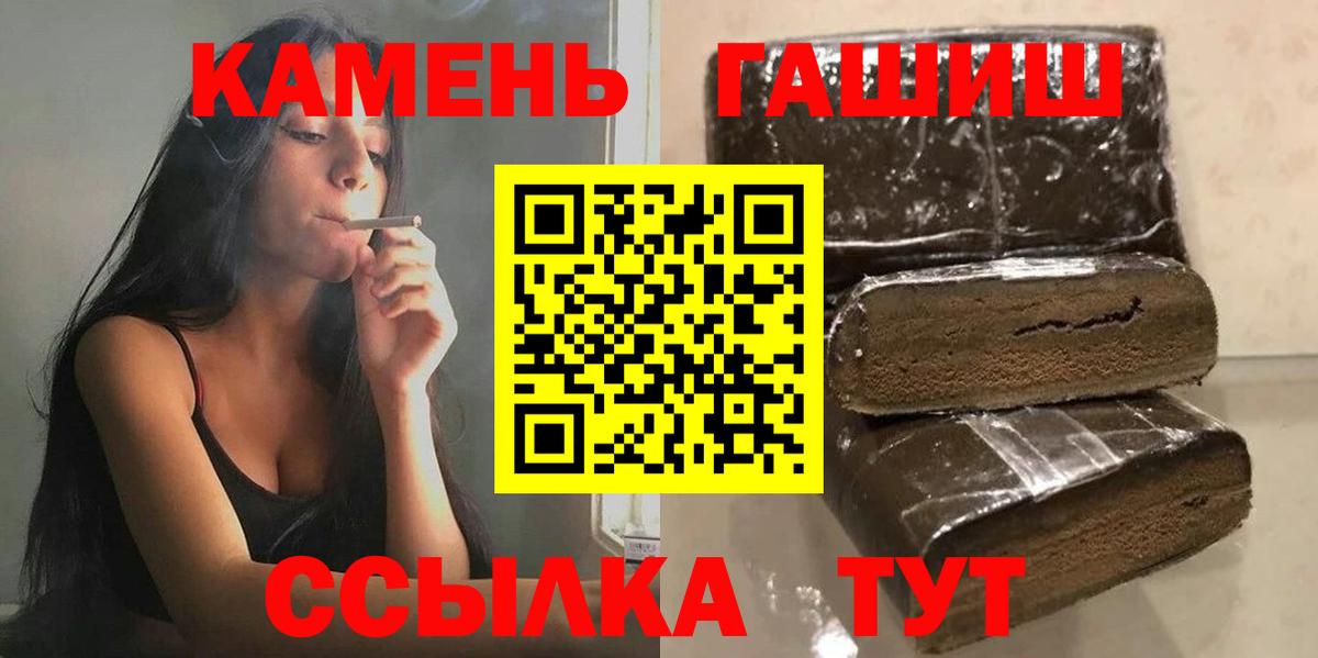 Гашиш Изолятор Удомля
