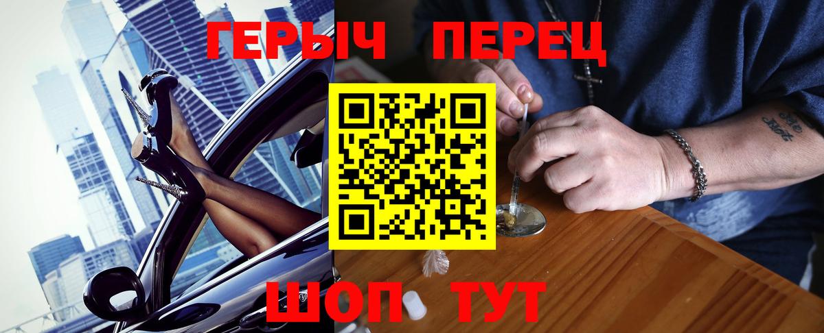 Героин Афган Удомля
