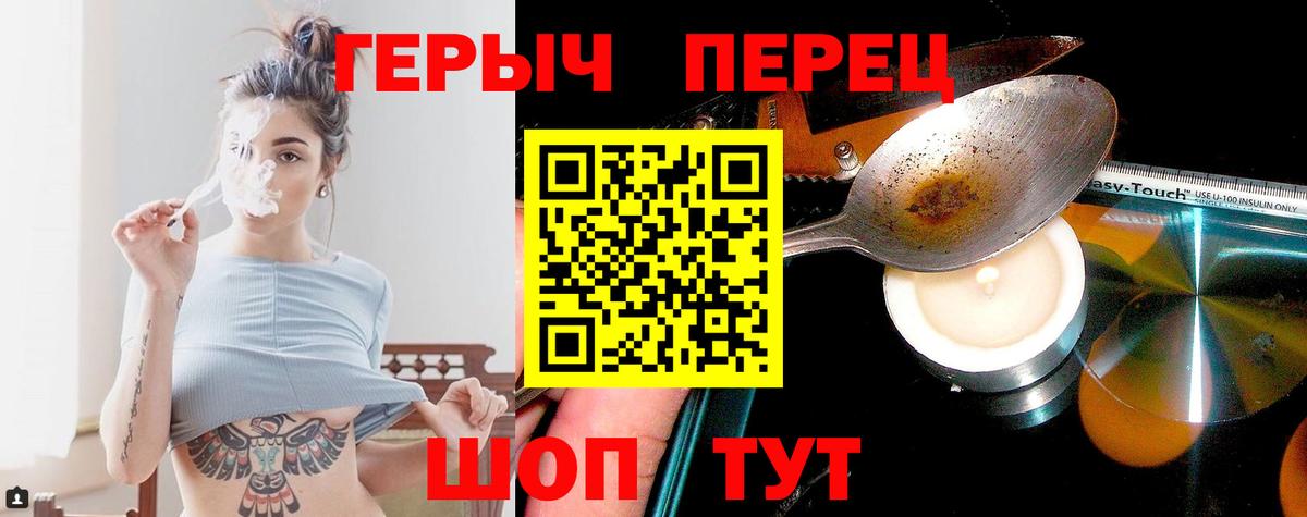 Удомля  Героин Афган  Героин  Вход с VPN 