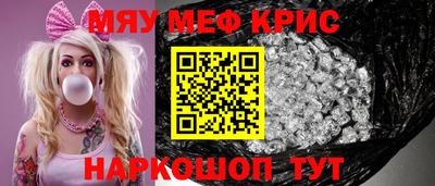 спайс Бузулук