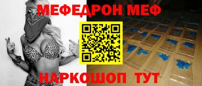 спайс Бузулук
