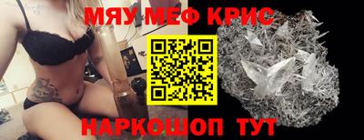 бутик Ярцево