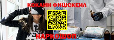 спайс Бузулук