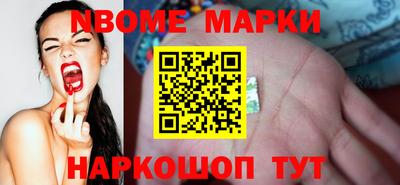 кокаин премиум Янаул
