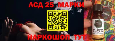 спайс Бузулук