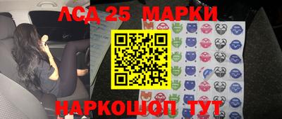 спайс Бузулук