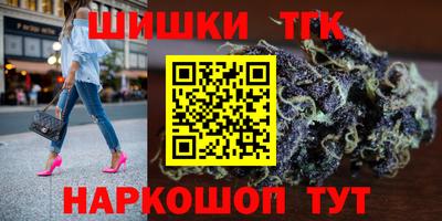 мефедрон VHQ Будённовск