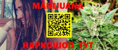 спайс Бузулук