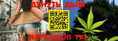 мефедрон VHQ Будённовск