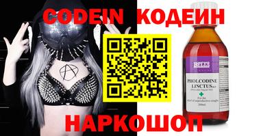 мефедрон VHQ Будённовск