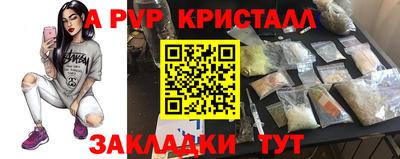 мефедрон VHQ Будённовск
