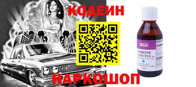 мефедрон VHQ Будённовск