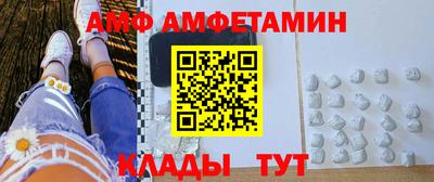 спайс Бузулук