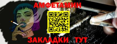 спайс Бузулук