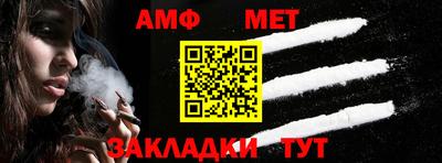 мефедрон VHQ Будённовск
