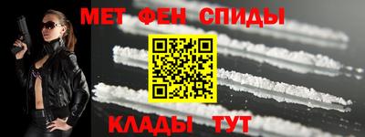 спайс Бузулук