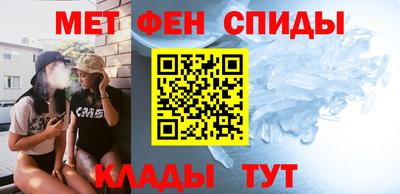 спайс Бузулук