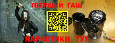спайс Бузулук