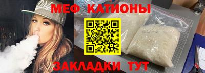 мефедрон VHQ Будённовск
