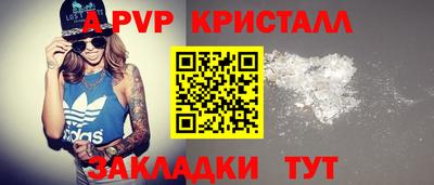дистиллят марихуана Ярославль