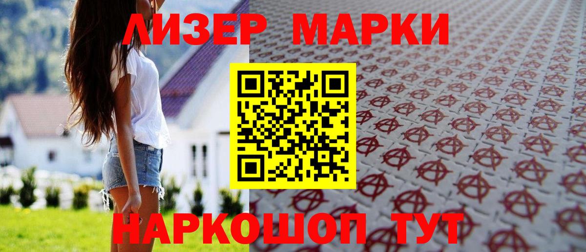 LSD-25 экстази ecstasy Удомля