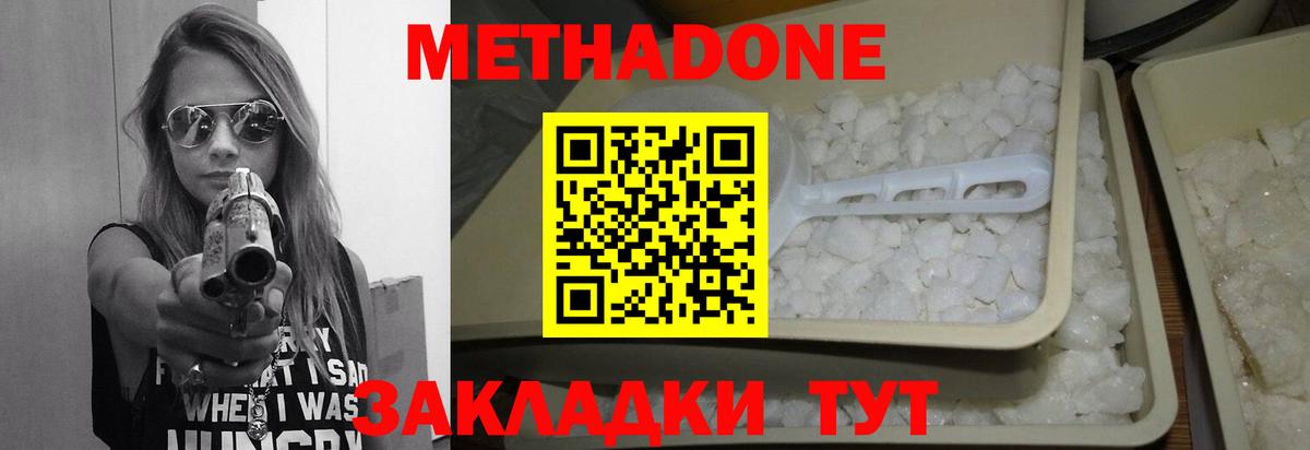 ГАШИШ  Экстази  ГАШ  Кодеин  Меф   МАРИХУАНА  Удомля  Вход с VPN  Alpha PVP СК   Cocaine 