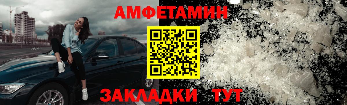 Метамфетамин пудра  Метамфетамин пудра  Вход с VPN  Удомля 
